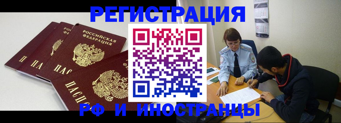 форма № 3 в Первомайске